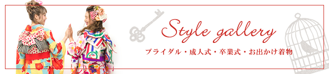 Style gallery